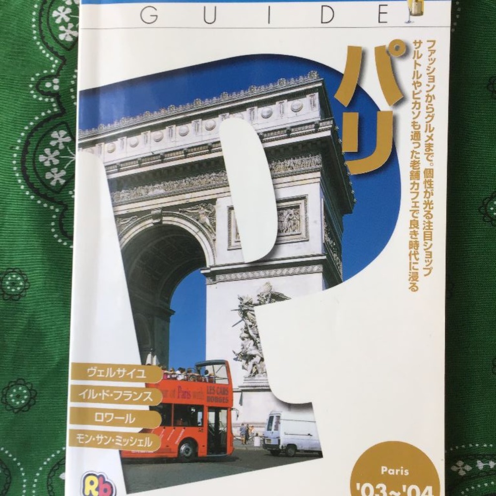 🇫🇷Paris Guide Book for tourist in Japanese